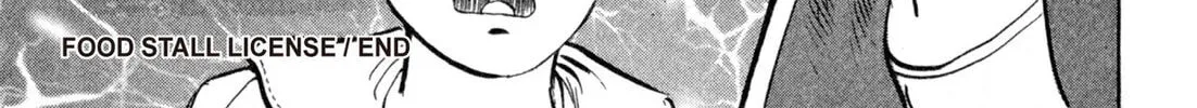 Read Kenka Ramen chapter 103 image 39 on Lezhin