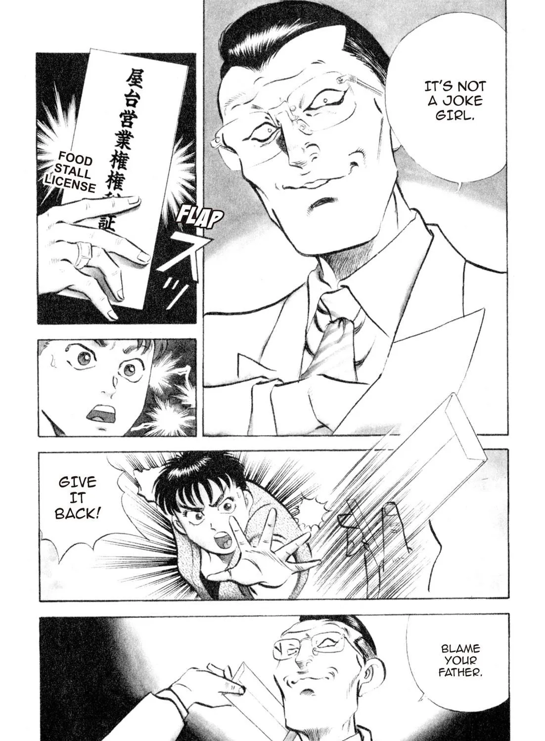 Read Kenka Ramen chapter 103 image 4 on Lezhin