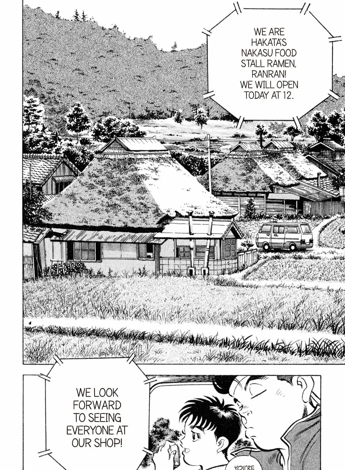 Read Kenka Ramen chapter 104 image 12 on Lezhin
