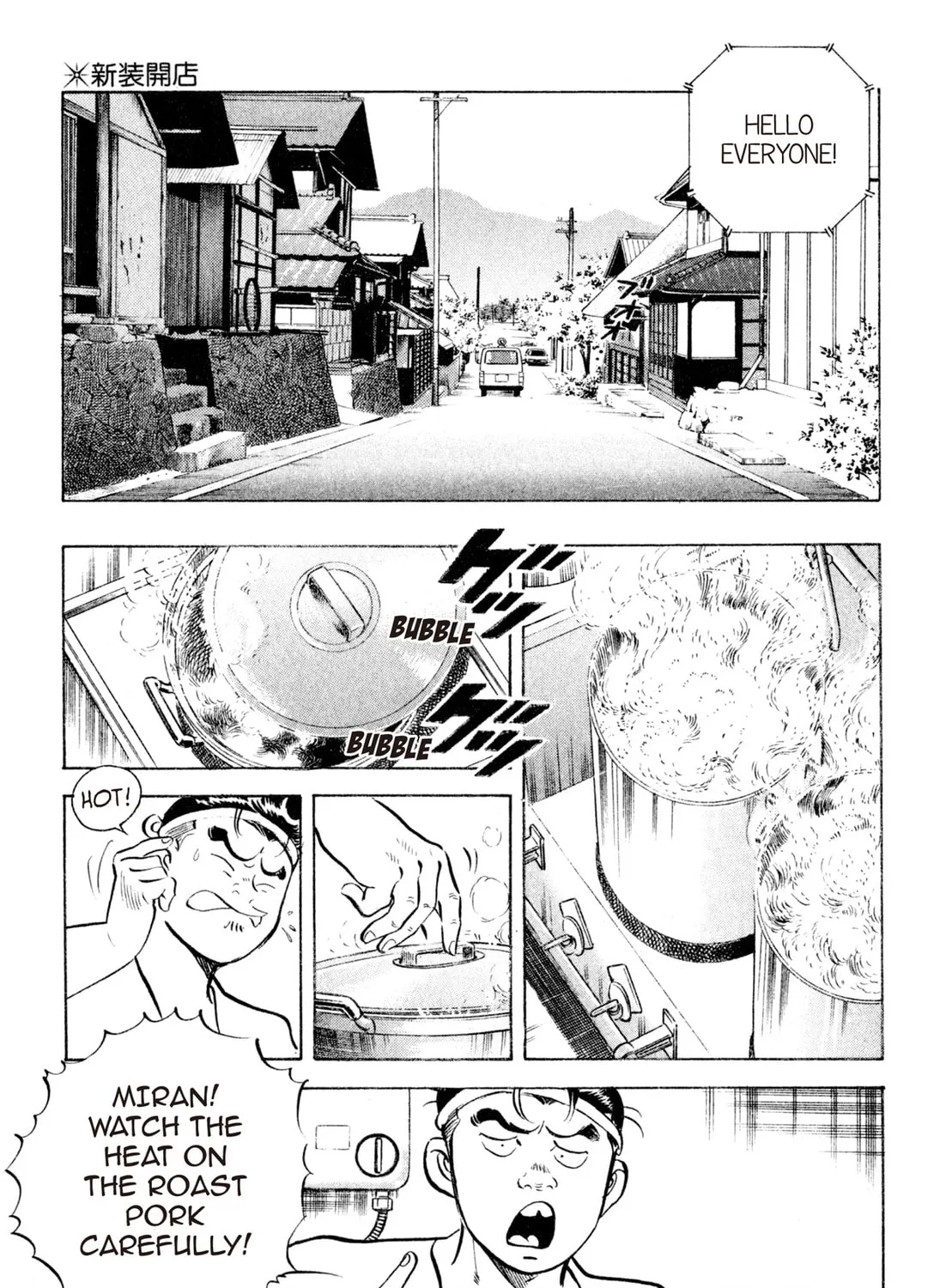 Read Kenka Ramen chapter 104 image 14 on Lezhin