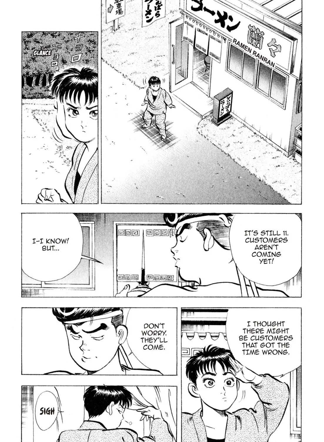 Read Kenka Ramen chapter 104 image 16 on Lezhin