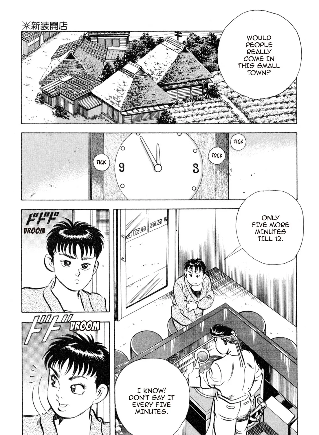 Read Kenka Ramen chapter 104 image 18 on Lezhin