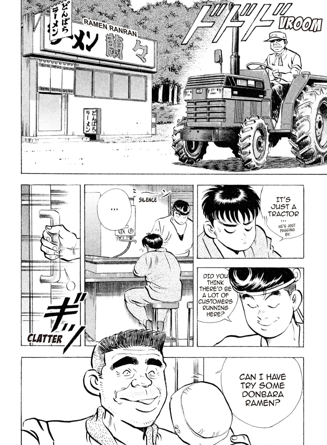 Read Kenka Ramen chapter 104 image 20 on Lezhin