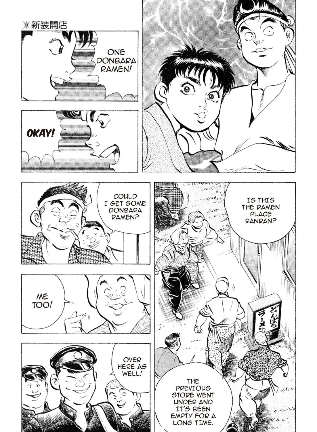 Read Kenka Ramen chapter 104 image 22 on Lezhin