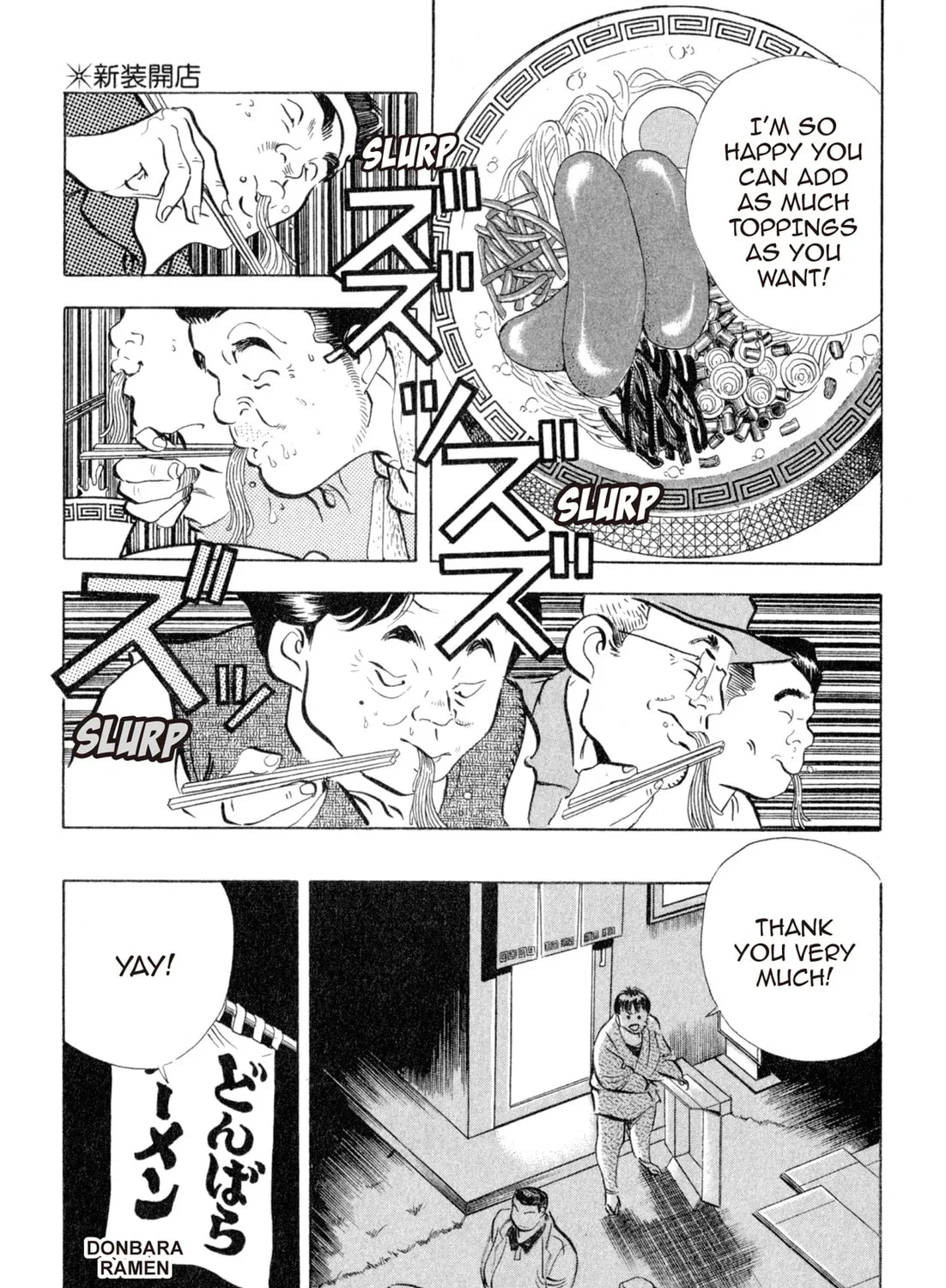 Read Kenka Ramen chapter 104 image 26 on Lezhin