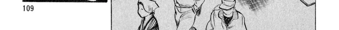 Read Kenka Ramen chapter 104 image 27 on Lezhin