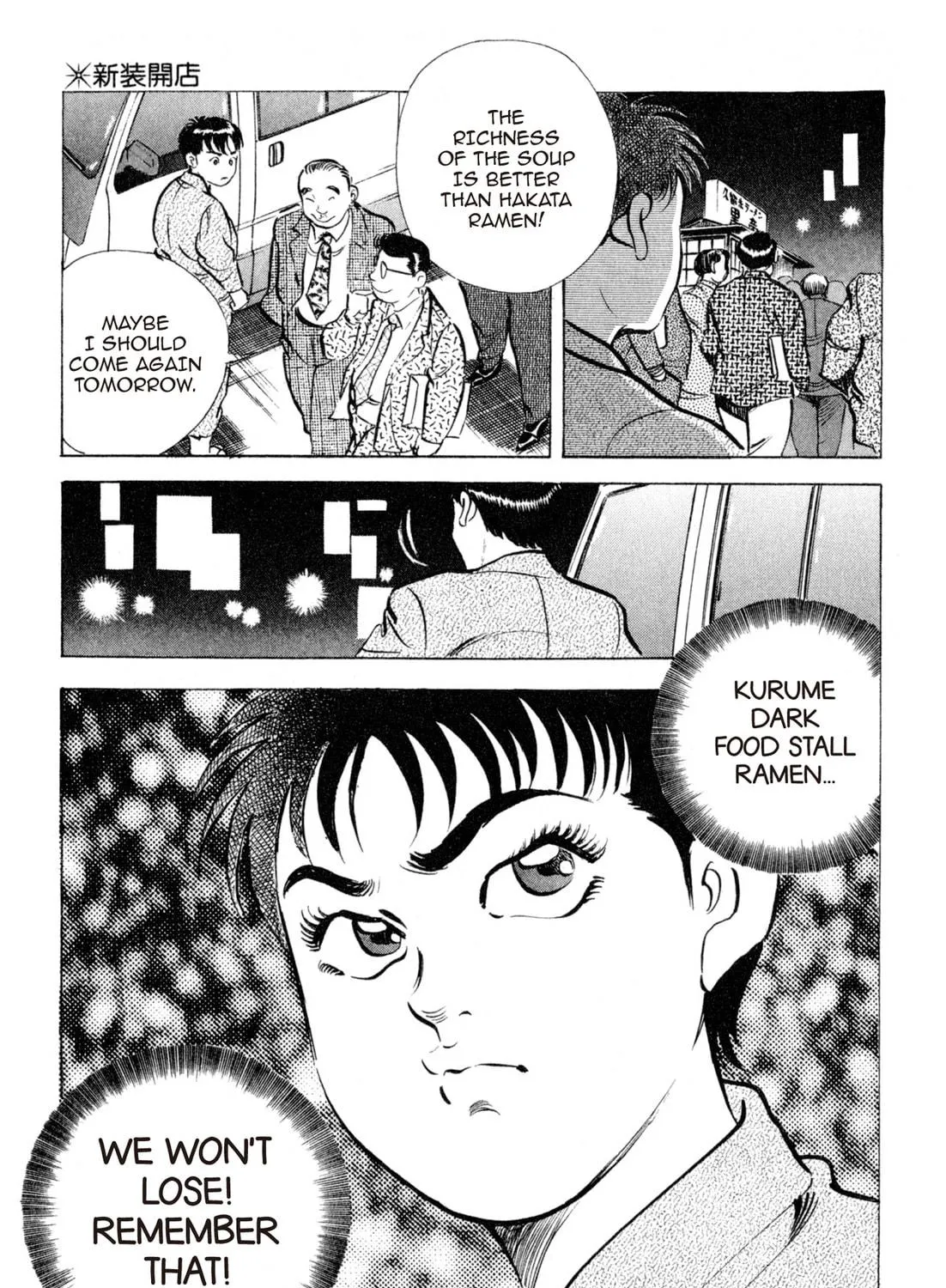 Read Kenka Ramen chapter 104 image 34 on Lezhin