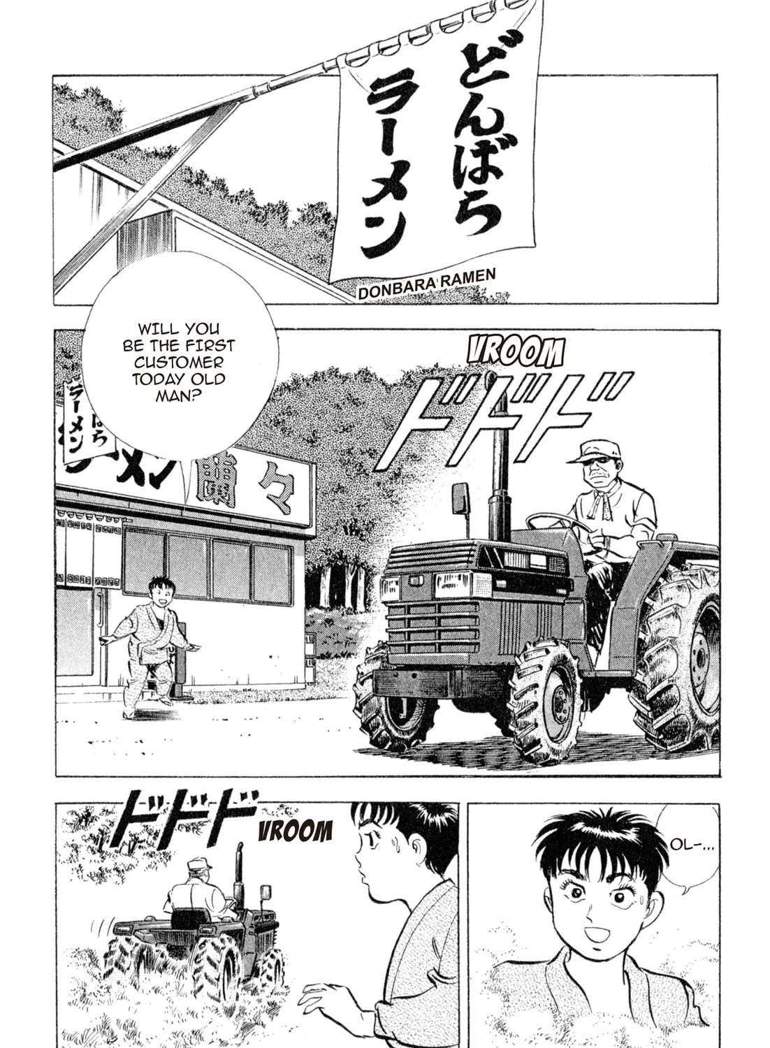 Read Kenka Ramen chapter 104 image 36 on Lezhin