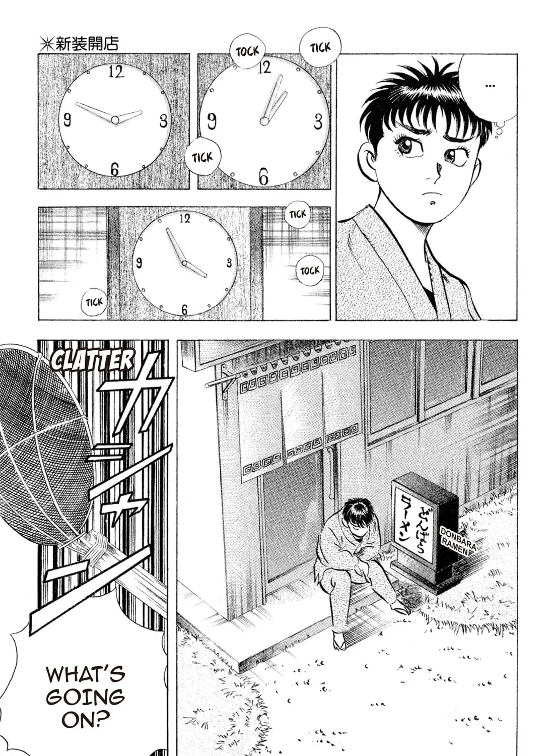 Read Kenka Ramen chapter 104 image 38 on Lezhin