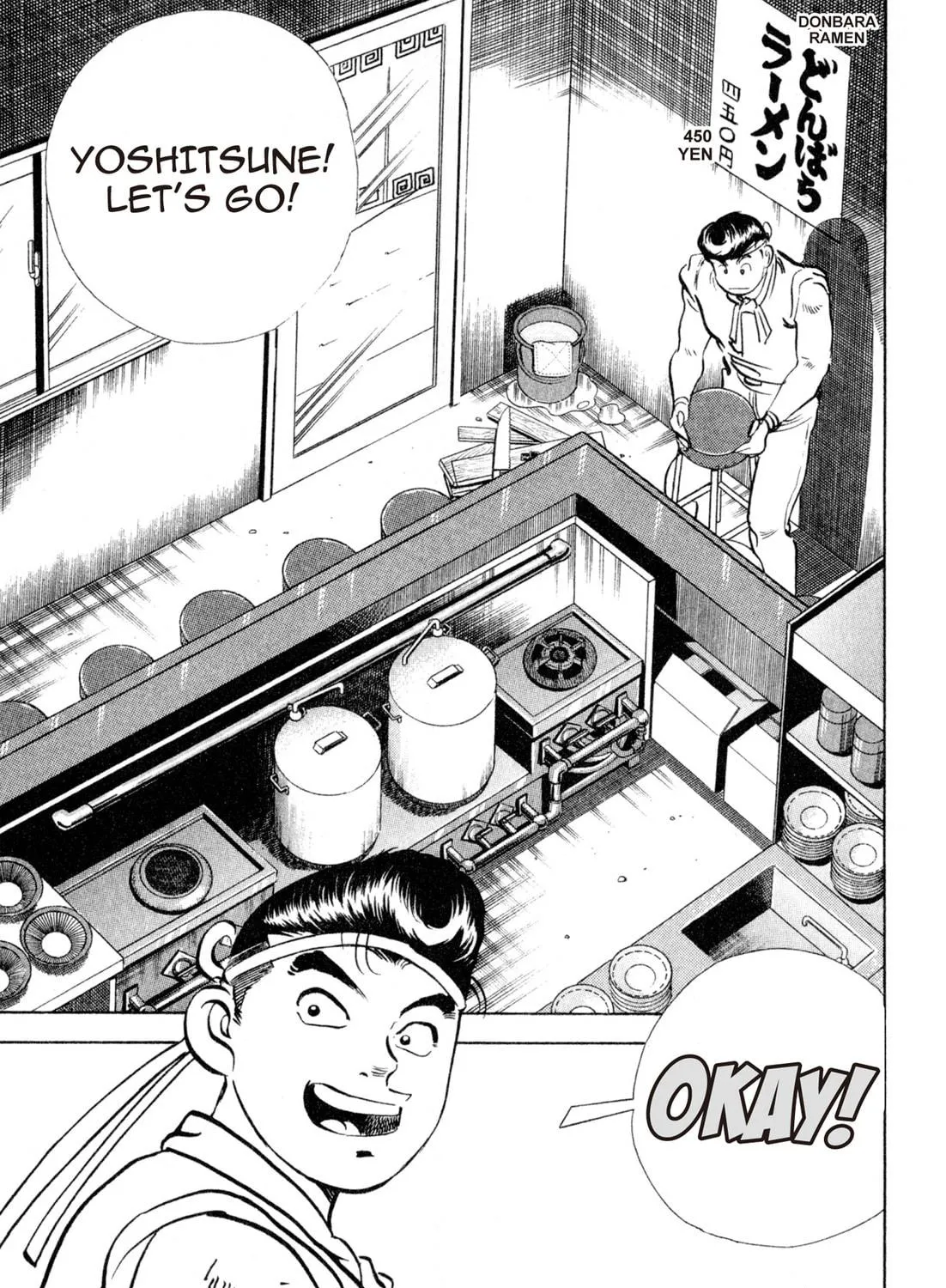 Read Kenka Ramen chapter 104 image 4 on Lezhin