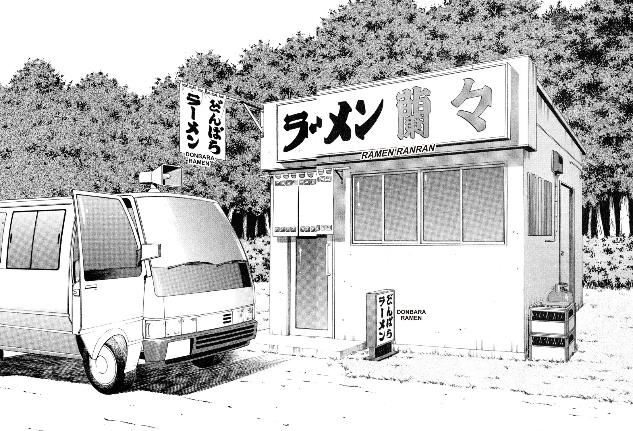 Read Kenka Ramen chapter 104 image 6 on Lezhin