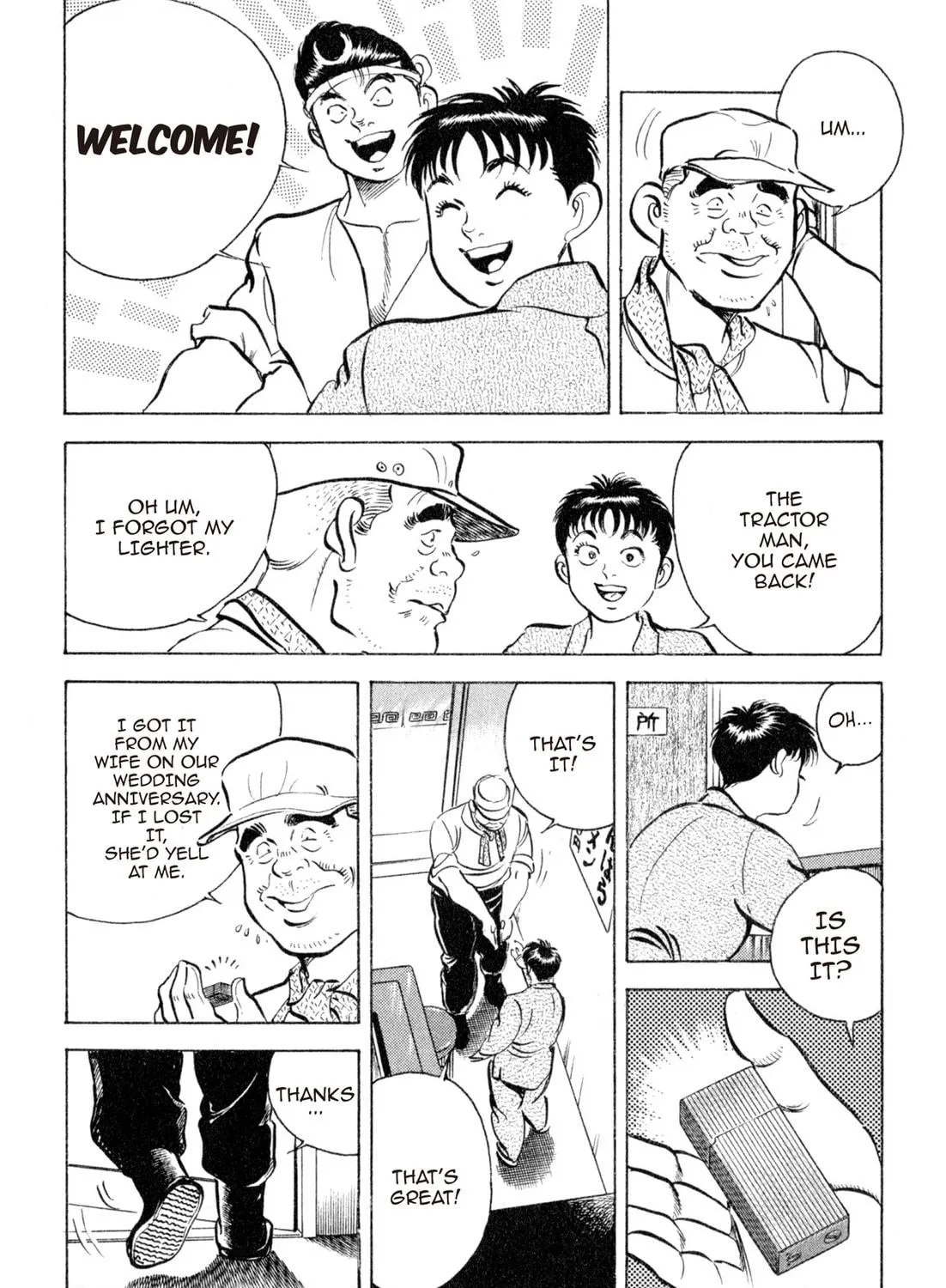 Read Kenka Ramen chapter 105 image 10 on Lezhin