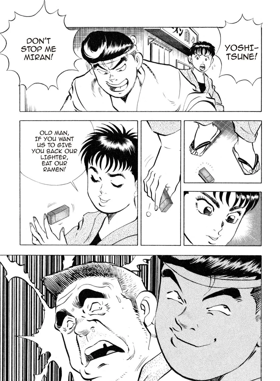 Read Kenka Ramen chapter 105 image 16 on Lezhin