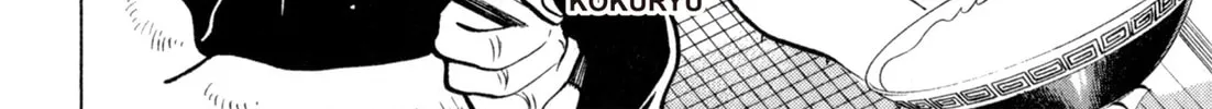 Read Kenka Ramen chapter 105 image 27 on Lezhin