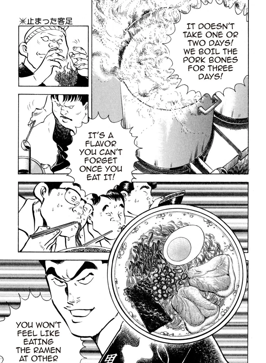 Read Kenka Ramen chapter 105 image 28 on Lezhin