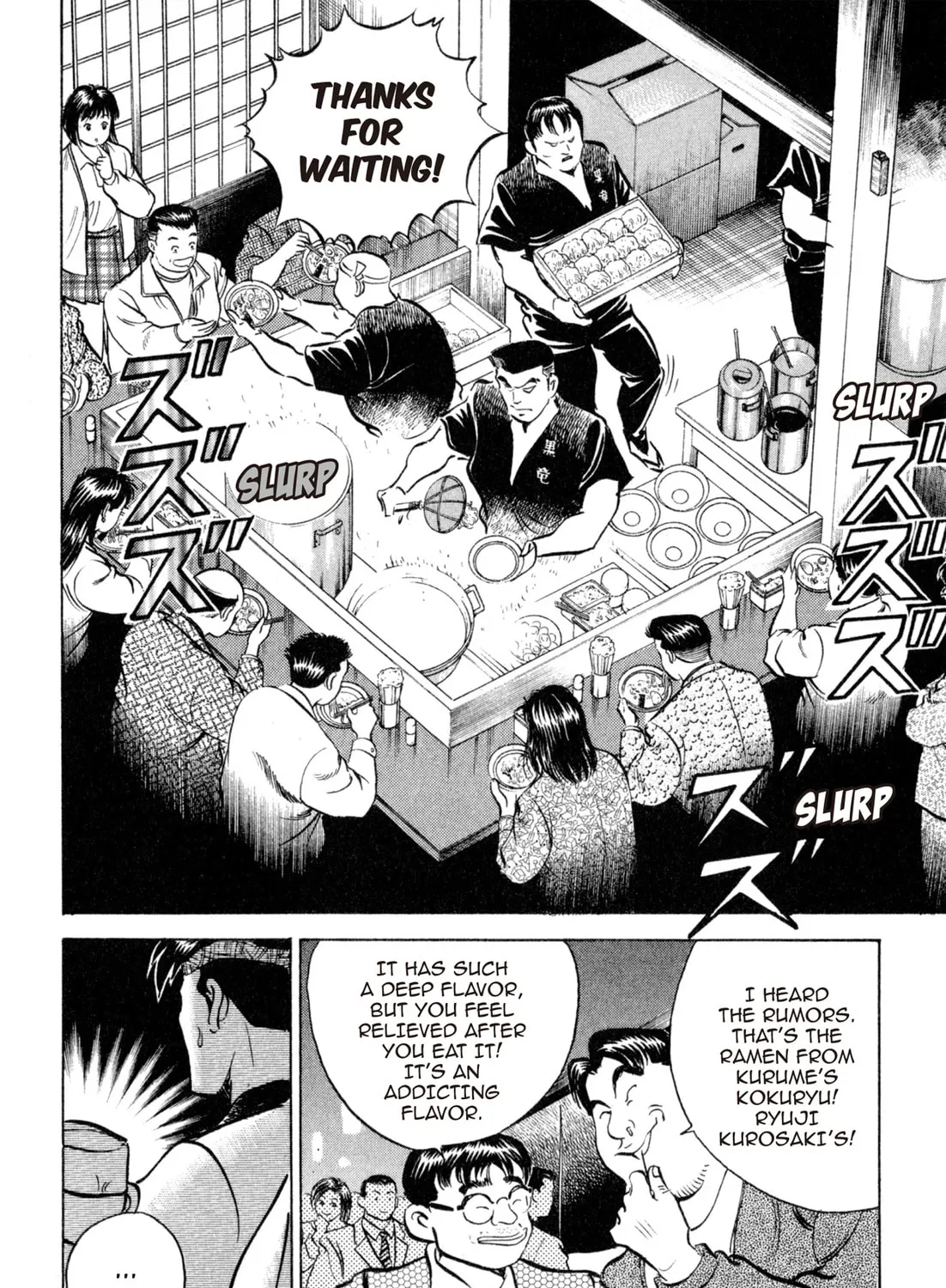 Read Kenka Ramen chapter 105 image 30 on Lezhin