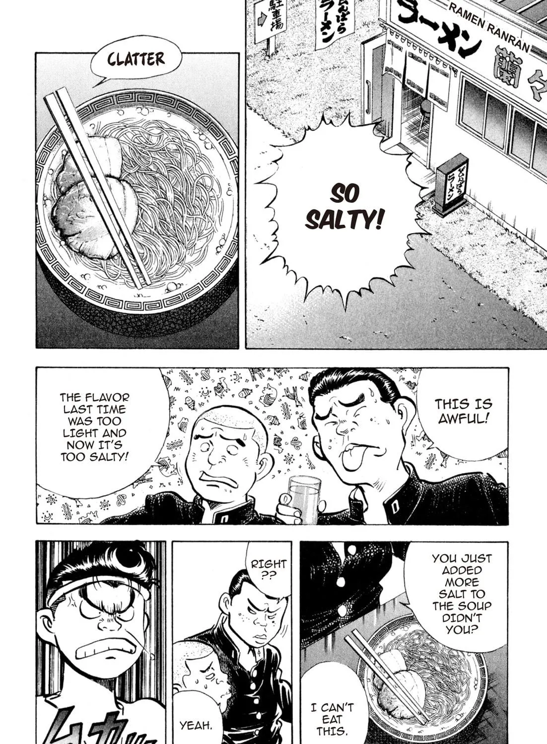 Read Kenka Ramen chapter 105 image 34 on Lezhin