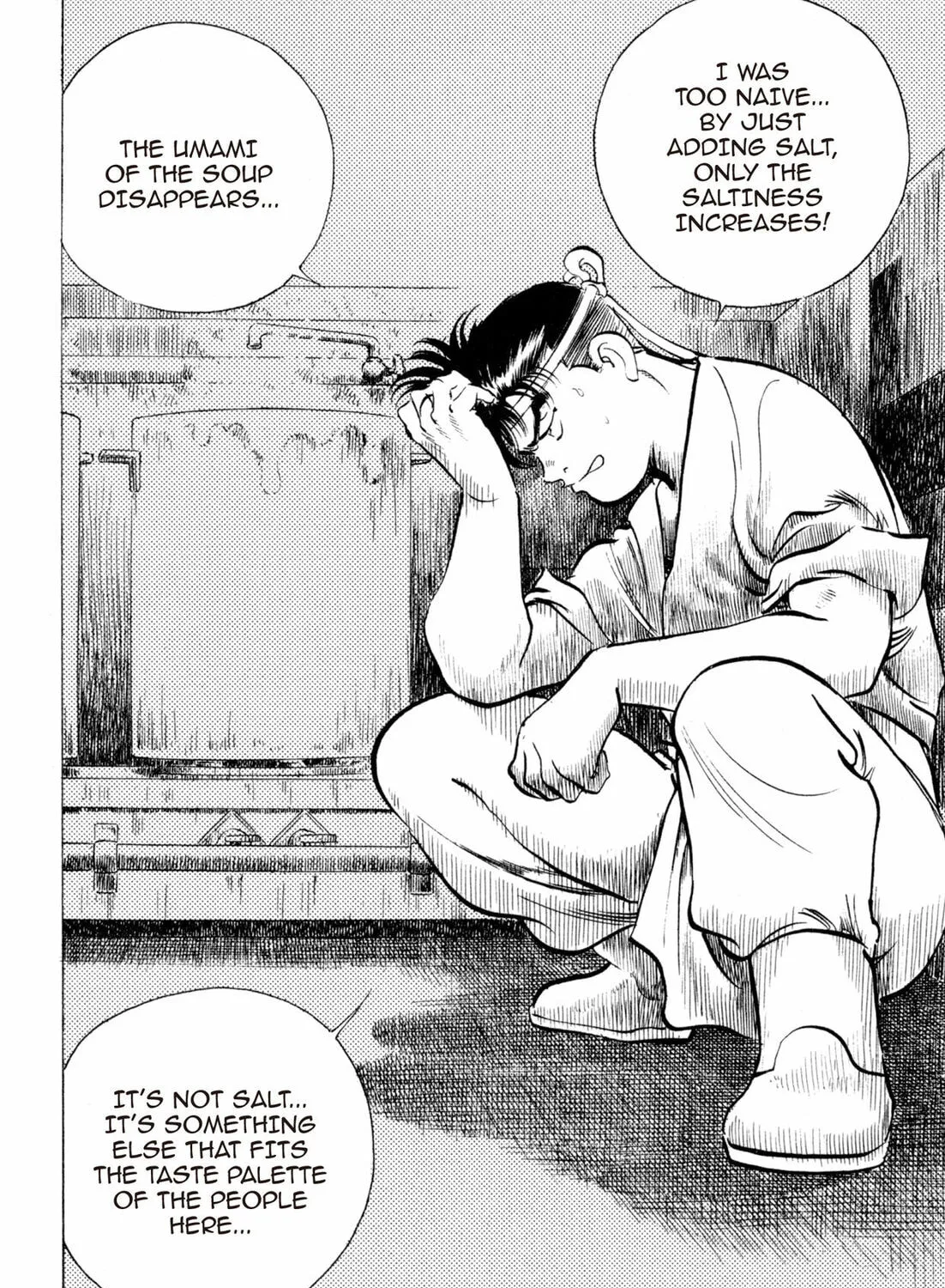 Read Kenka Ramen chapter 105 image 38 on Lezhin