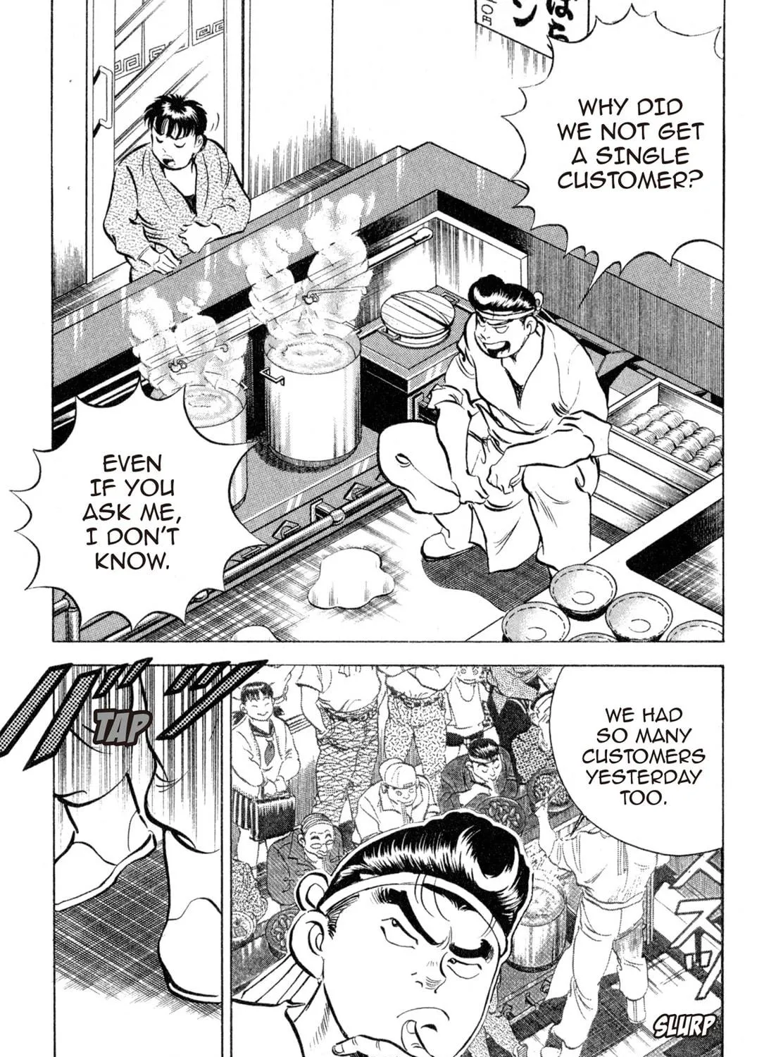 Read Kenka Ramen chapter 105 image 4 on Lezhin