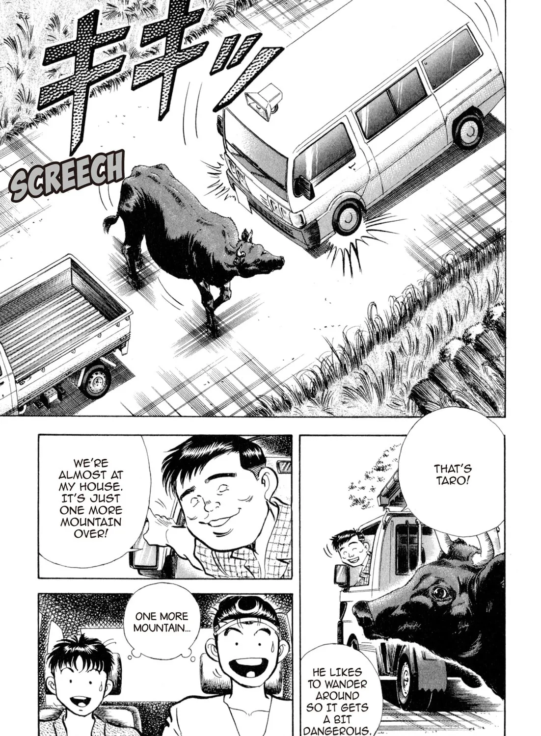 Read Kenka Ramen chapter 106 image 14 on Lezhin