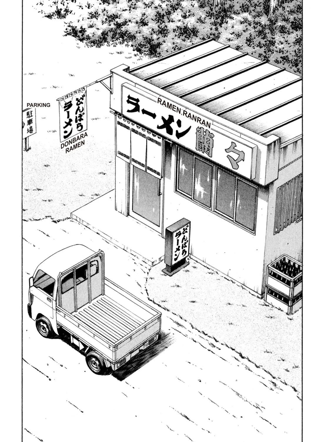 Read Kenka Ramen chapter 106 image 2 on Lezhin