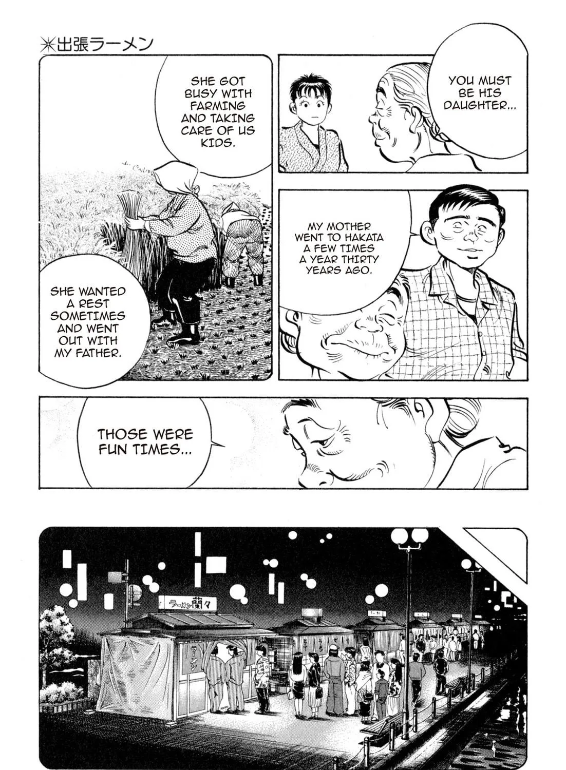 Read Kenka Ramen chapter 106 image 22 on Lezhin