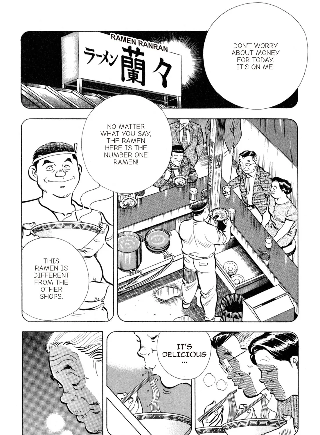 Read Kenka Ramen chapter 106 image 24 on Lezhin