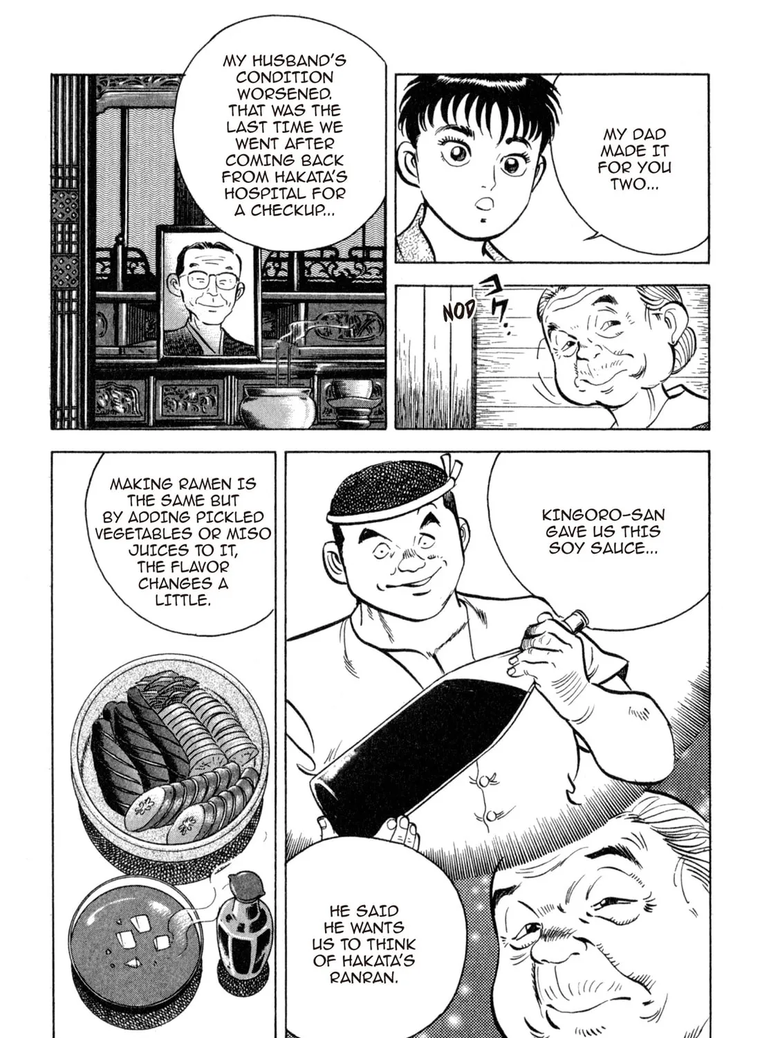 Read Kenka Ramen chapter 107 image 18 on Lezhin