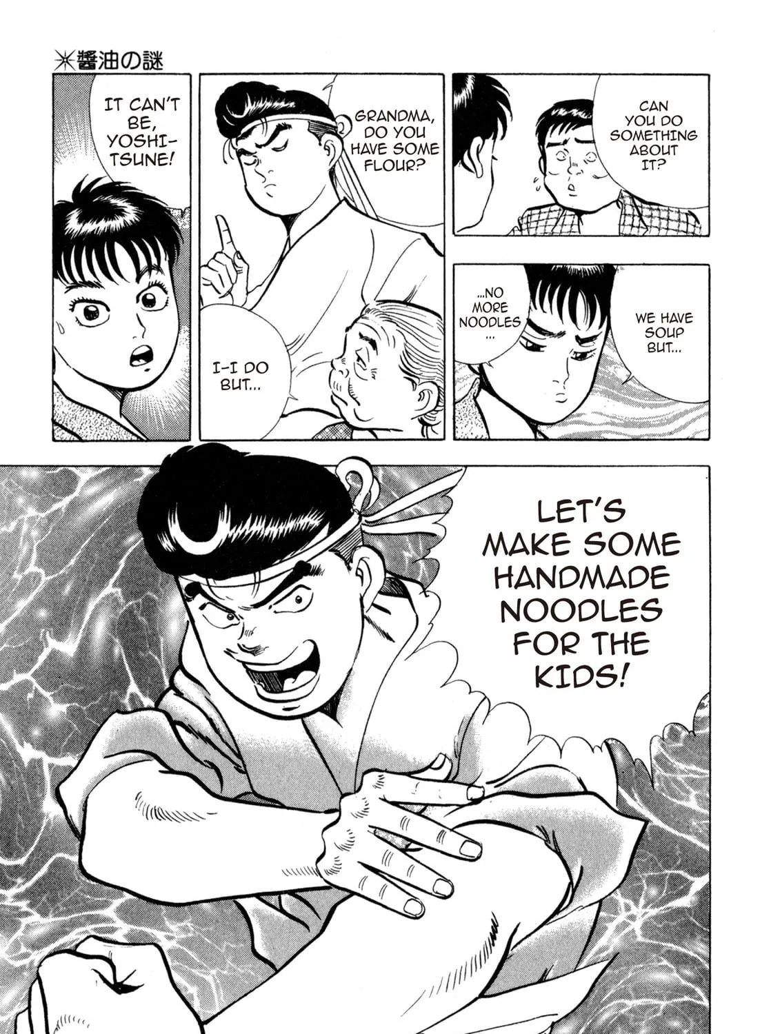 Read Kenka Ramen chapter 107 image 28 on Lezhin