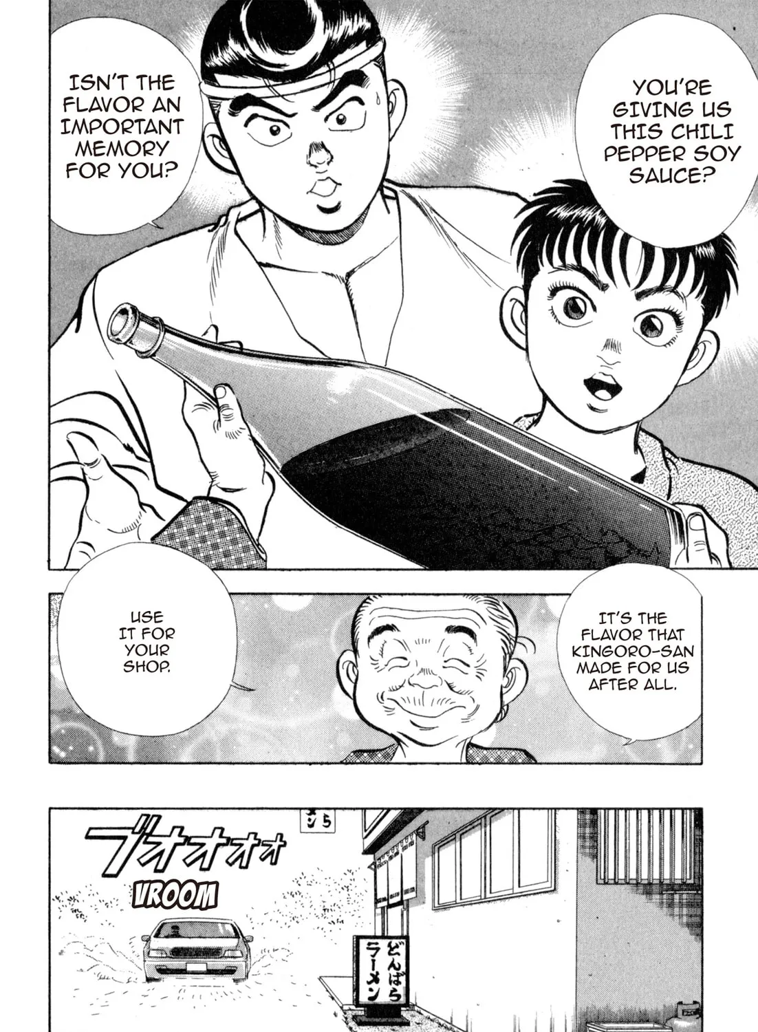 Read Kenka Ramen chapter 107 image 38 on Lezhin