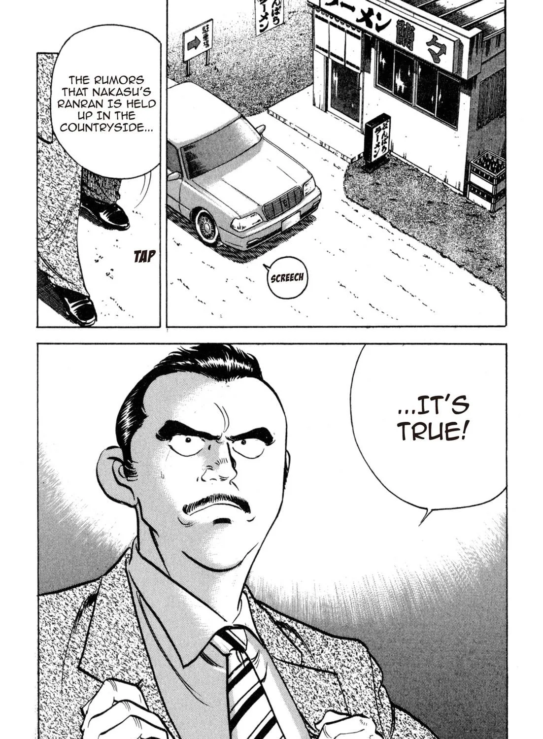 Read Kenka Ramen chapter 107 image 40 on Lezhin