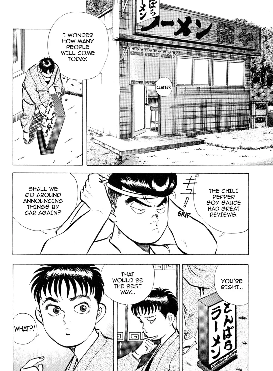 Read Kenka Ramen chapter 109 image 14 on Lezhin