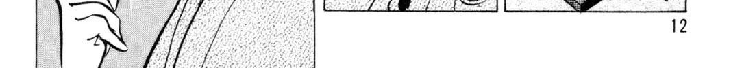 Read Kenka Ramen chapter 109 image 15 on Lezhin