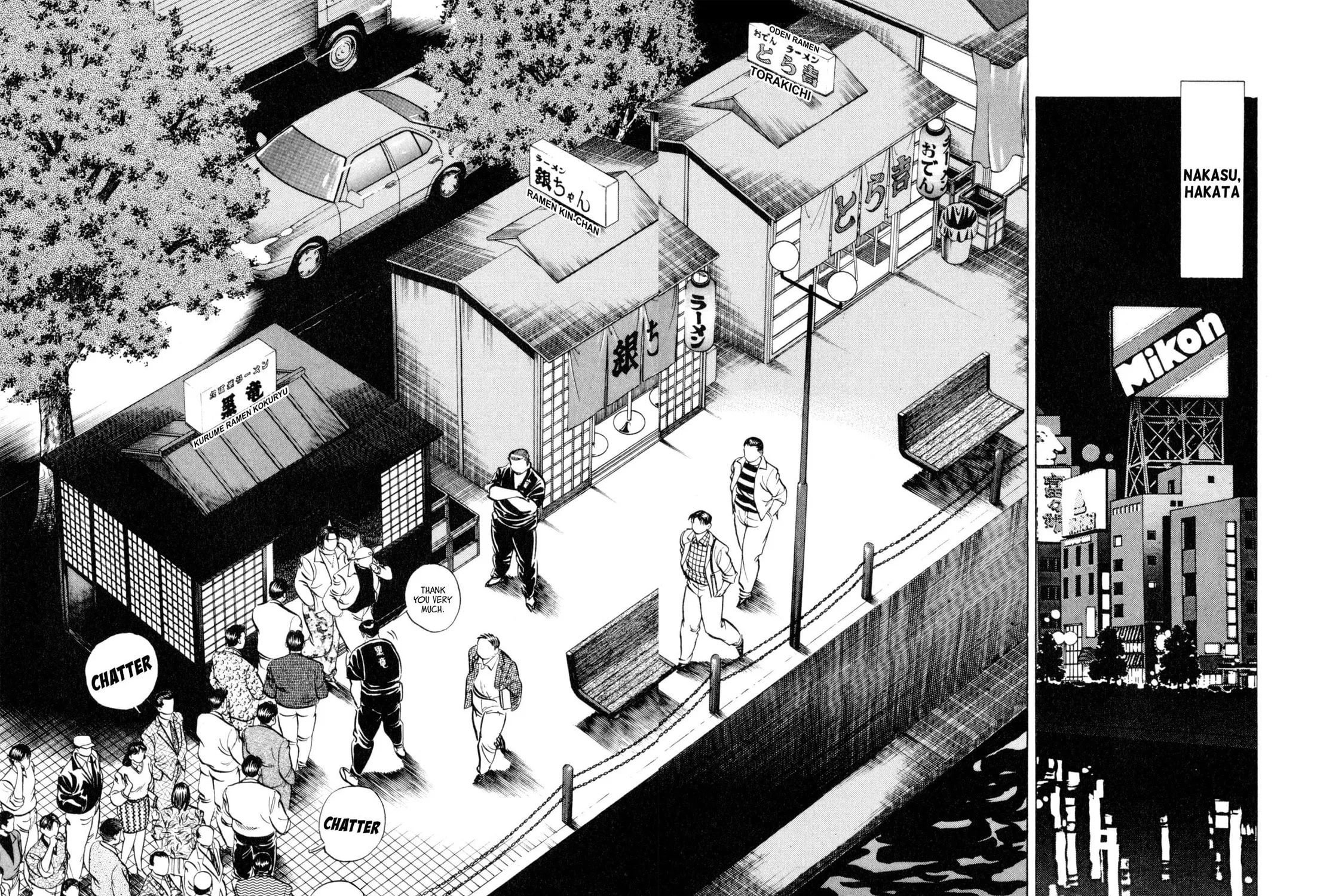 Read Kenka Ramen chapter 109 image 2 on Lezhin