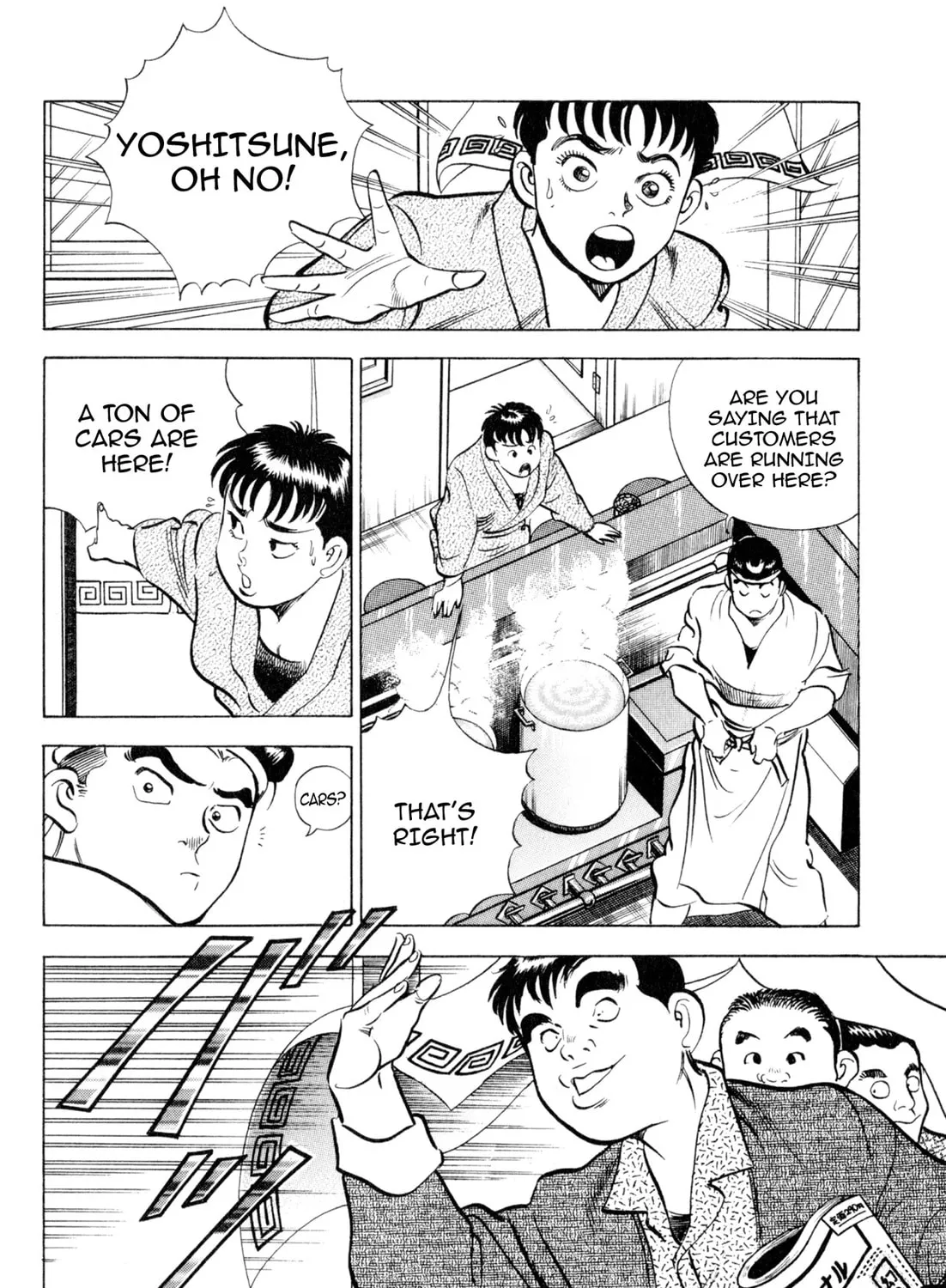 Read Kenka Ramen chapter 109 image 20 on Lezhin