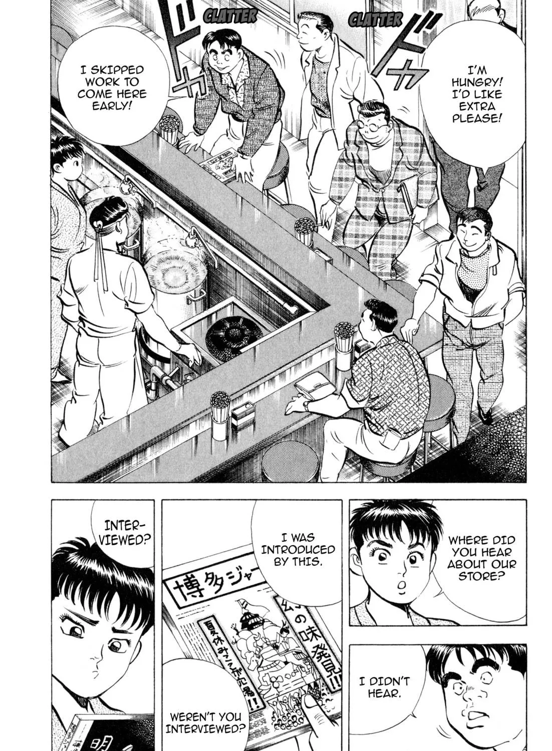 Read Kenka Ramen chapter 109 image 22 on Lezhin