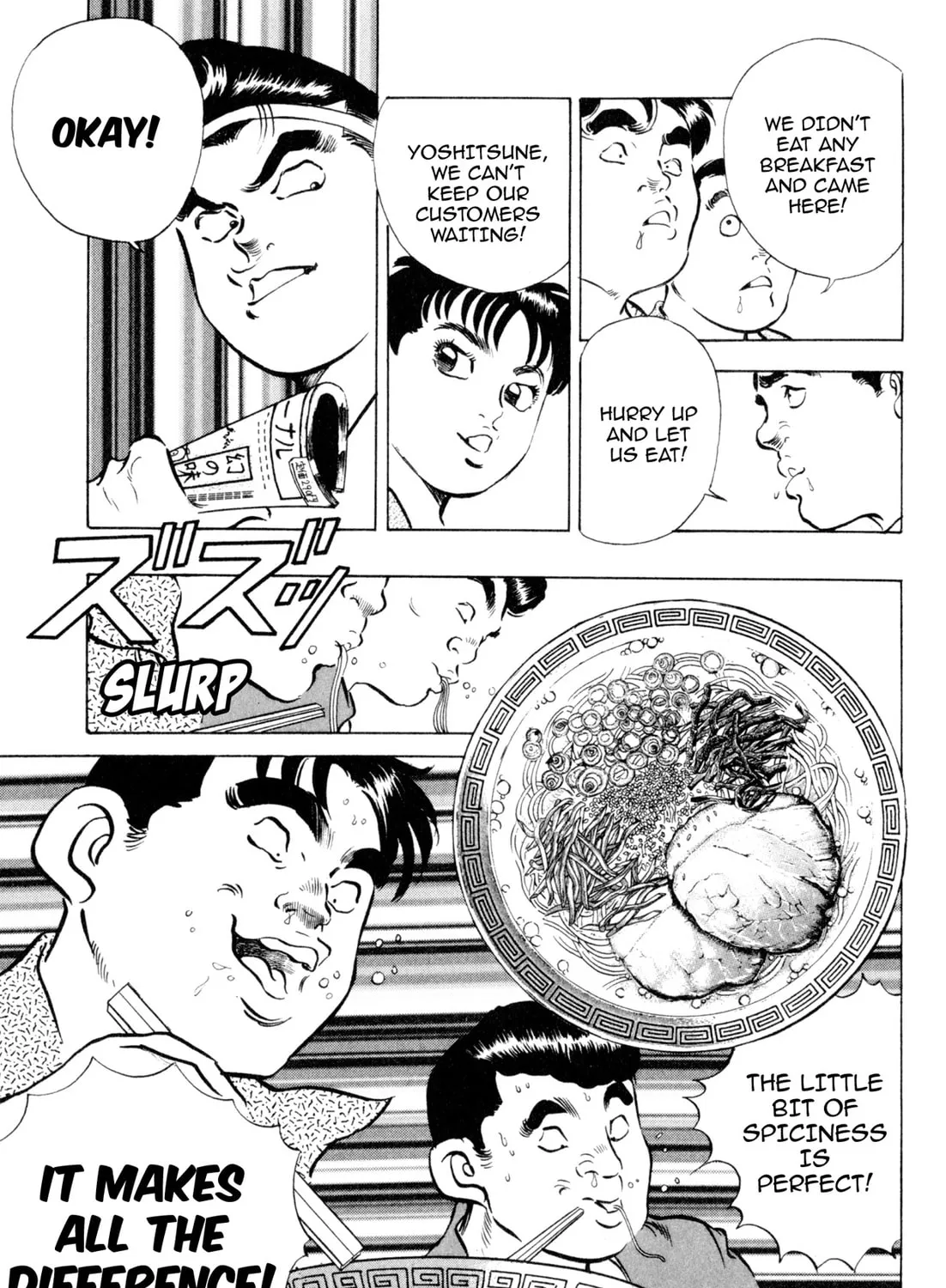 Read Kenka Ramen chapter 109 image 26 on Lezhin