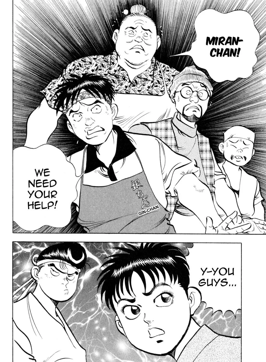 Read Kenka Ramen chapter 109 image 34 on Lezhin