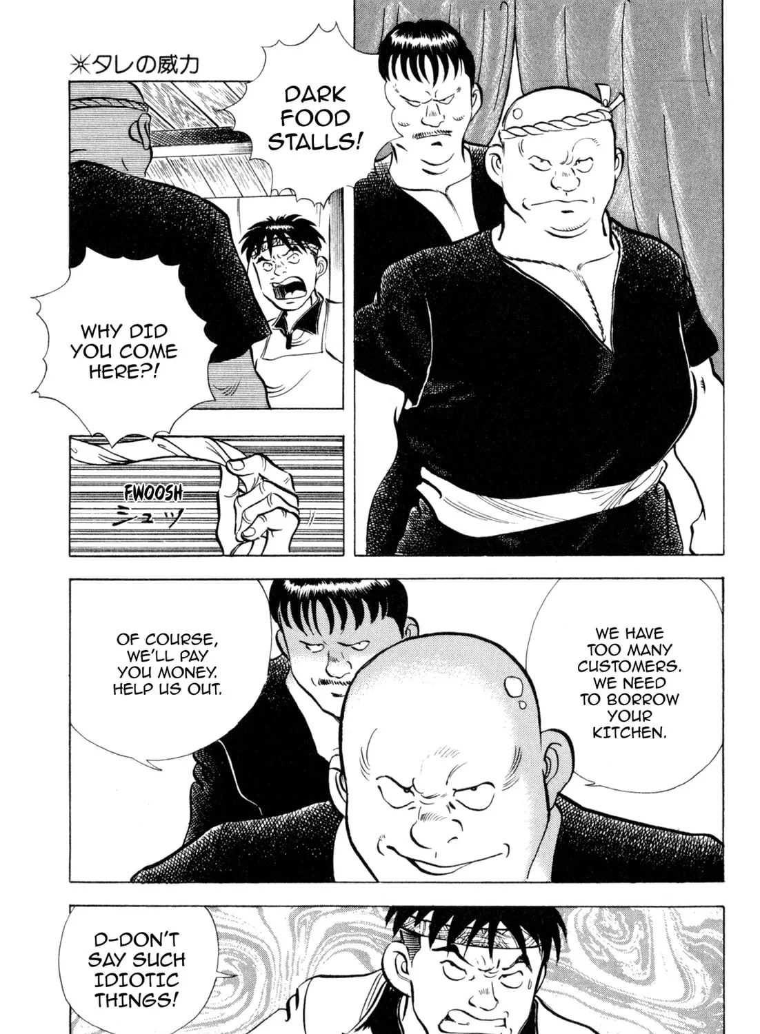 Read Kenka Ramen chapter 109 image 6 on Lezhin