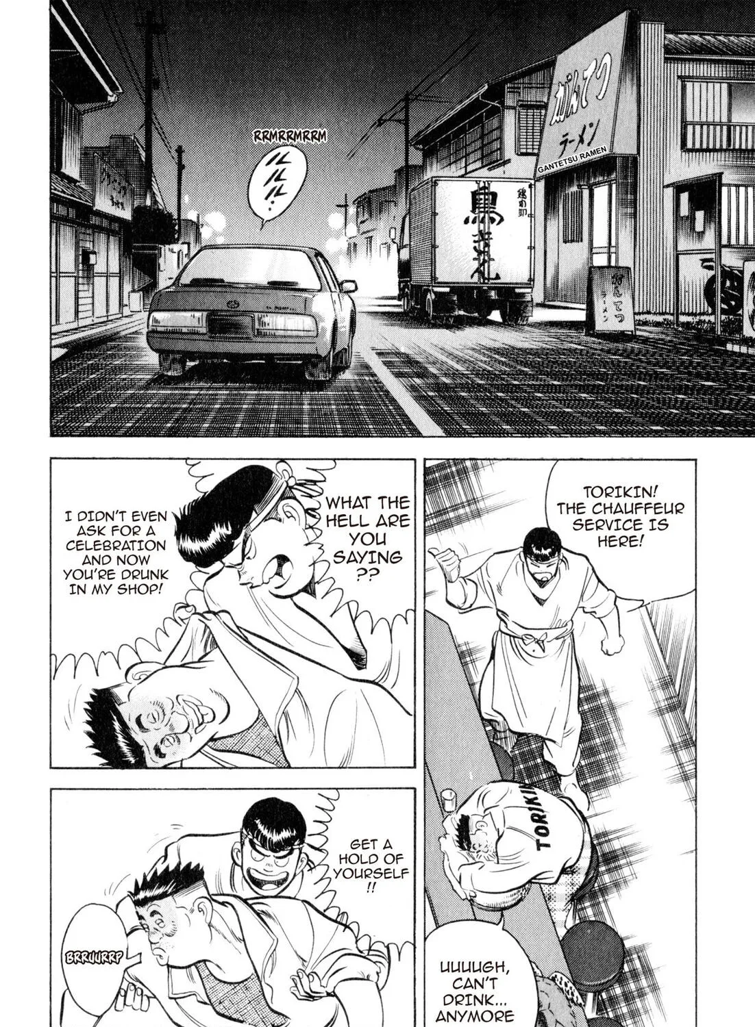 Read Kenka Ramen chapter 11 image 14 on Lezhin