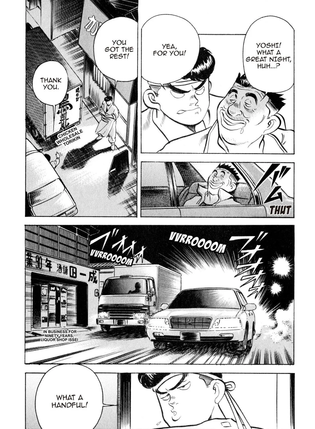 Read Kenka Ramen chapter 11 image 16 on Lezhin