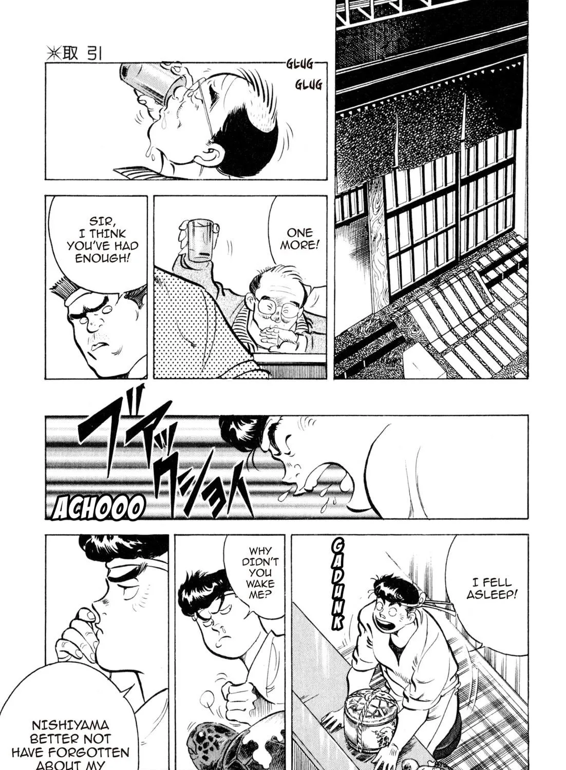 Read Kenka Ramen chapter 11 image 34 on Lezhin