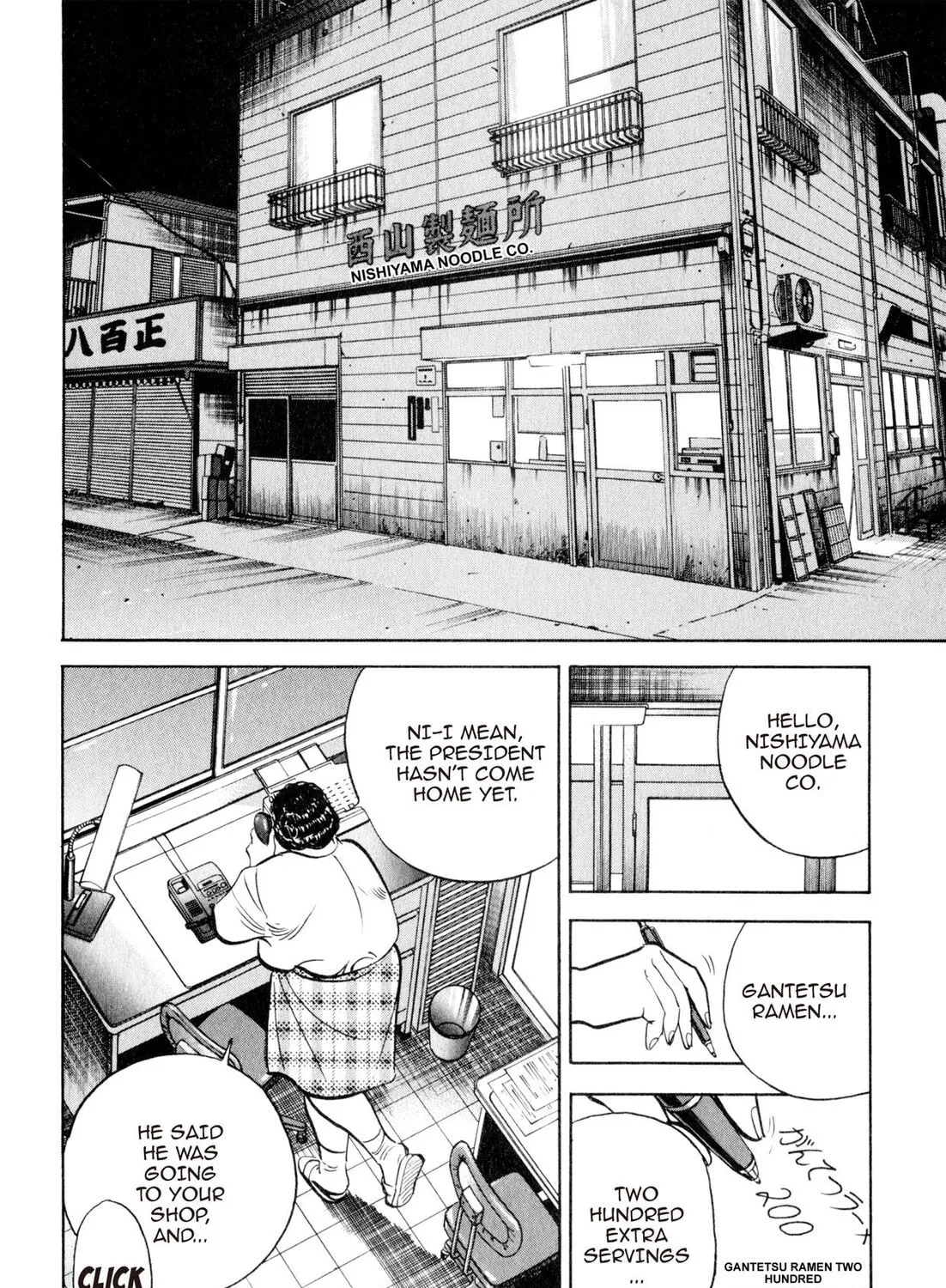 Read Kenka Ramen chapter 11 image 36 on Lezhin