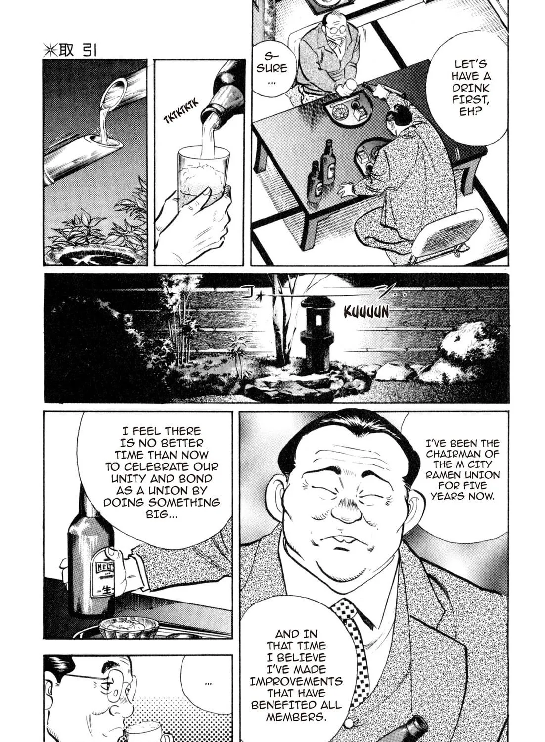Read Kenka Ramen chapter 11 image 4 on Lezhin