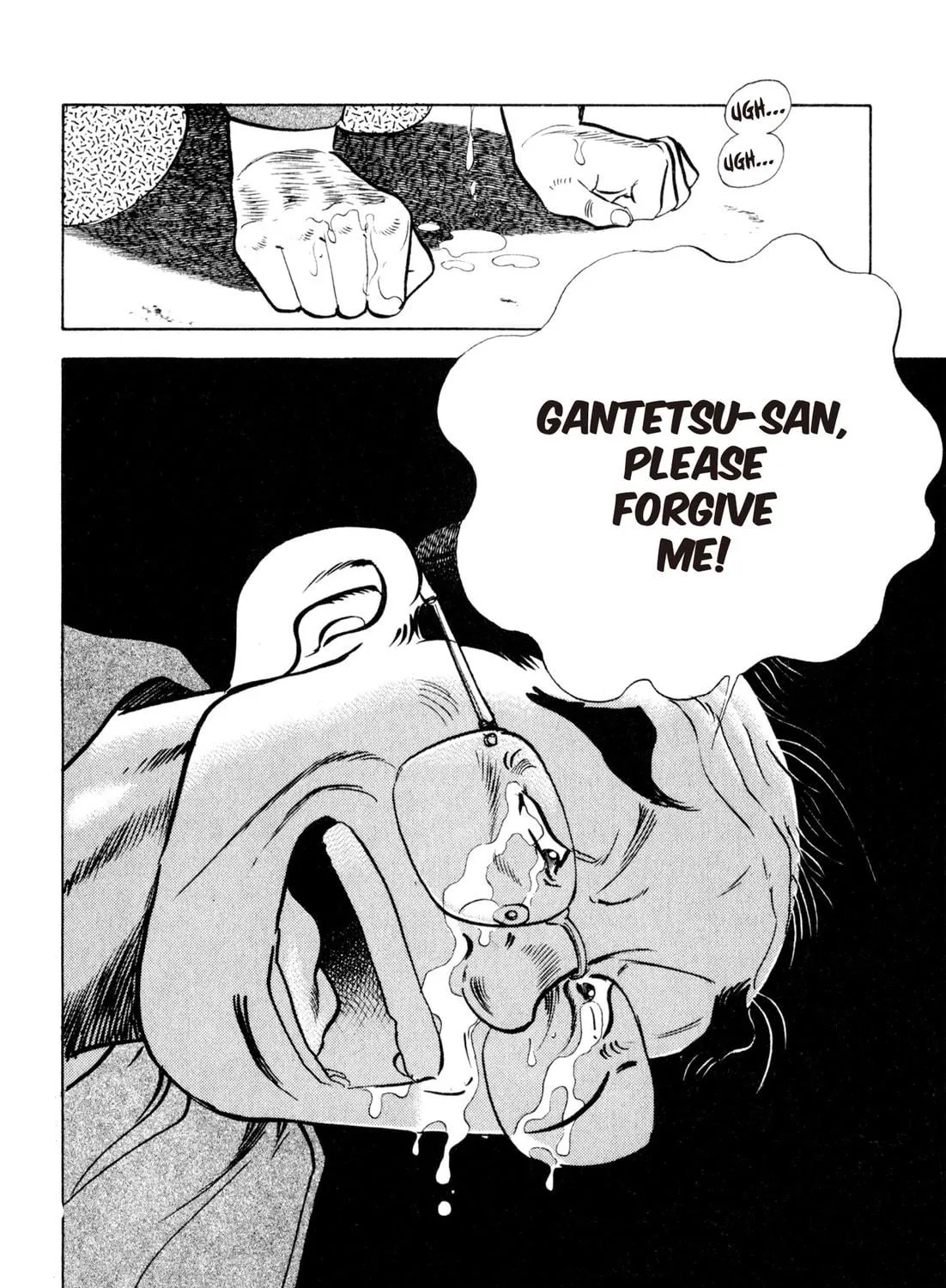 Read Kenka Ramen chapter 11 image 40 on Lezhin