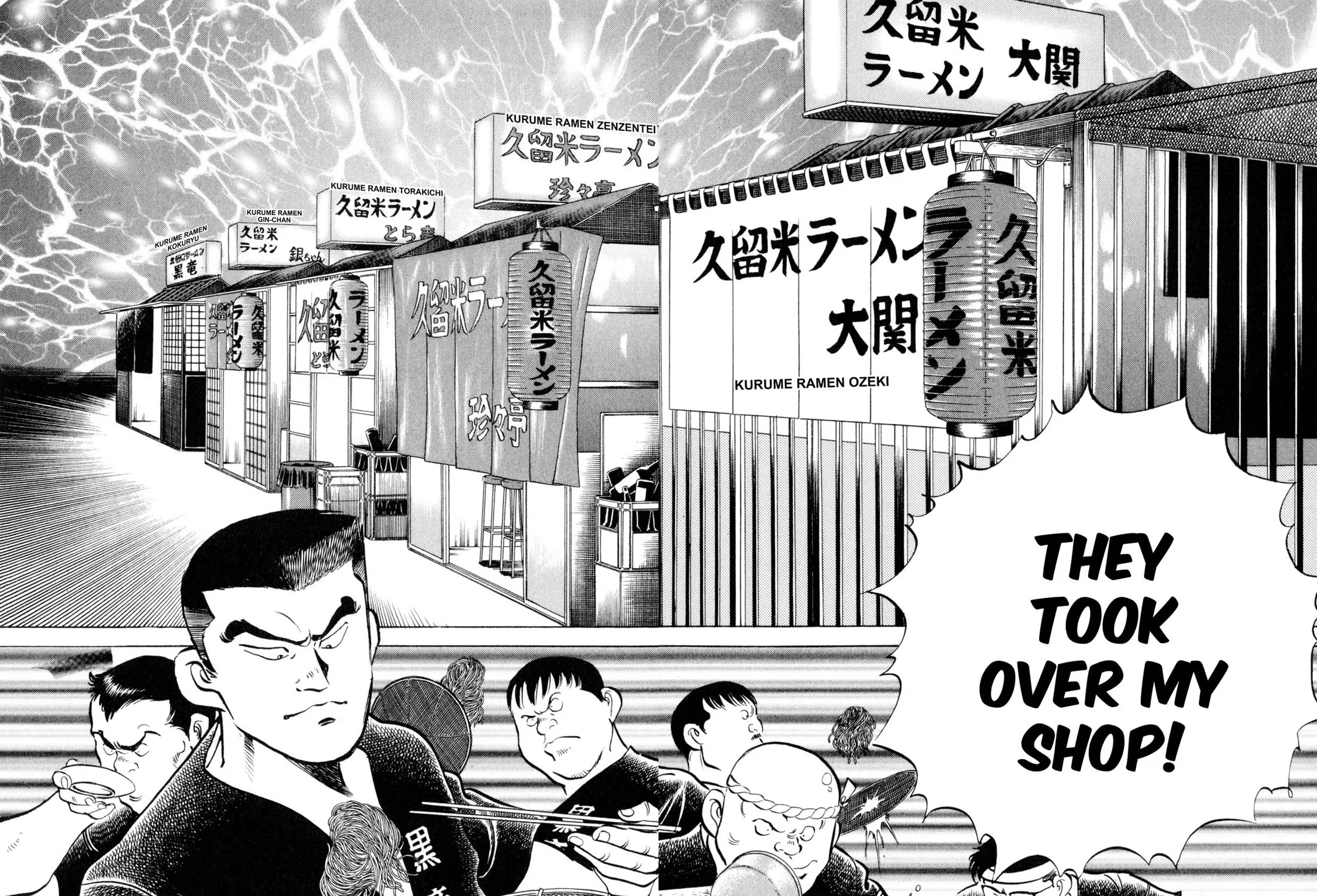 Read Kenka Ramen chapter 110 image 10 on Lezhin