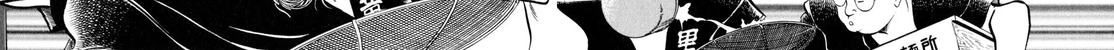 Read Kenka Ramen chapter 110 image 11 on Lezhin