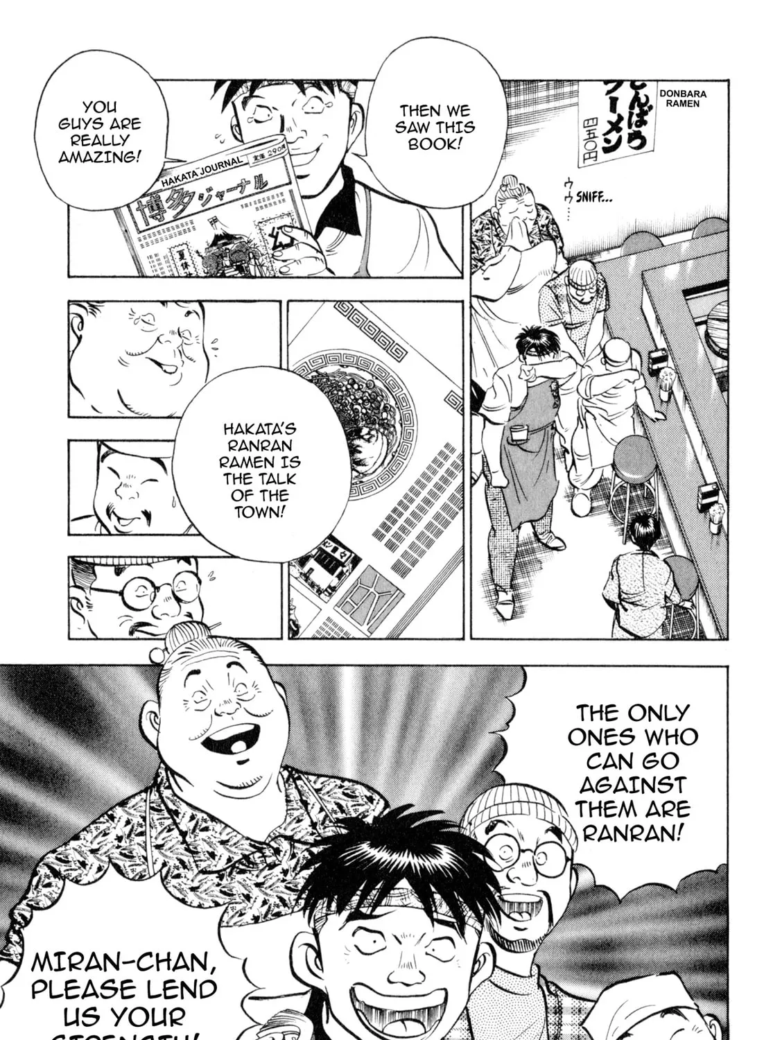 Read Kenka Ramen chapter 110 image 14 on Lezhin