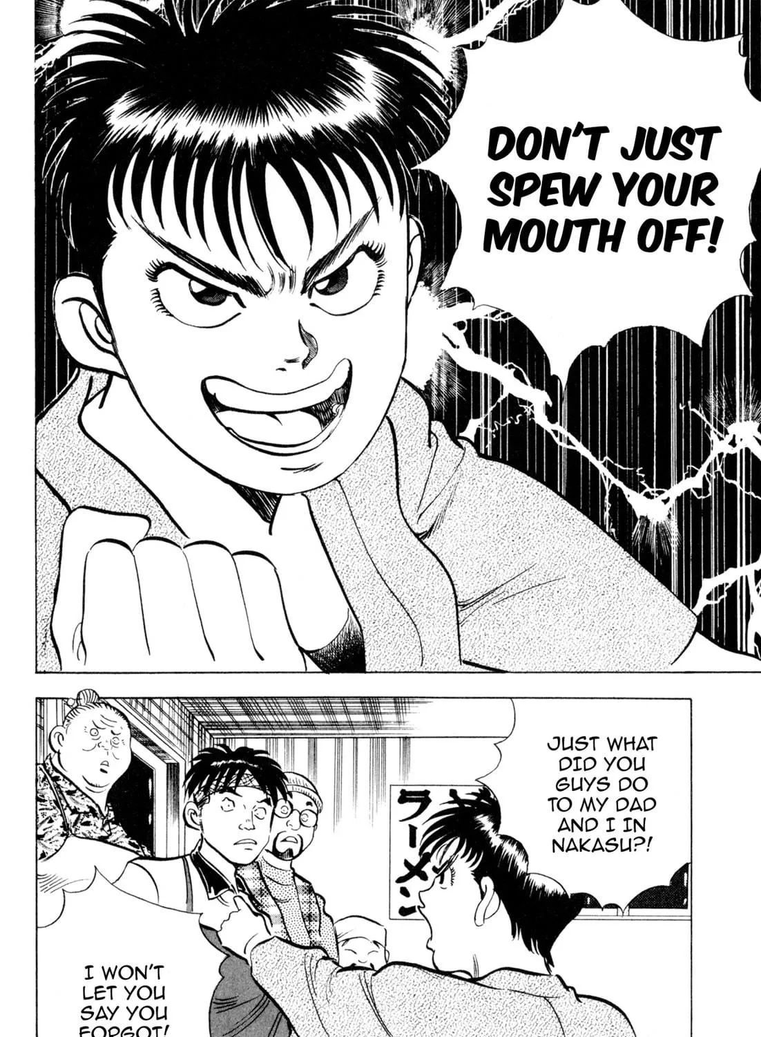 Read Kenka Ramen chapter 110 image 16 on Lezhin