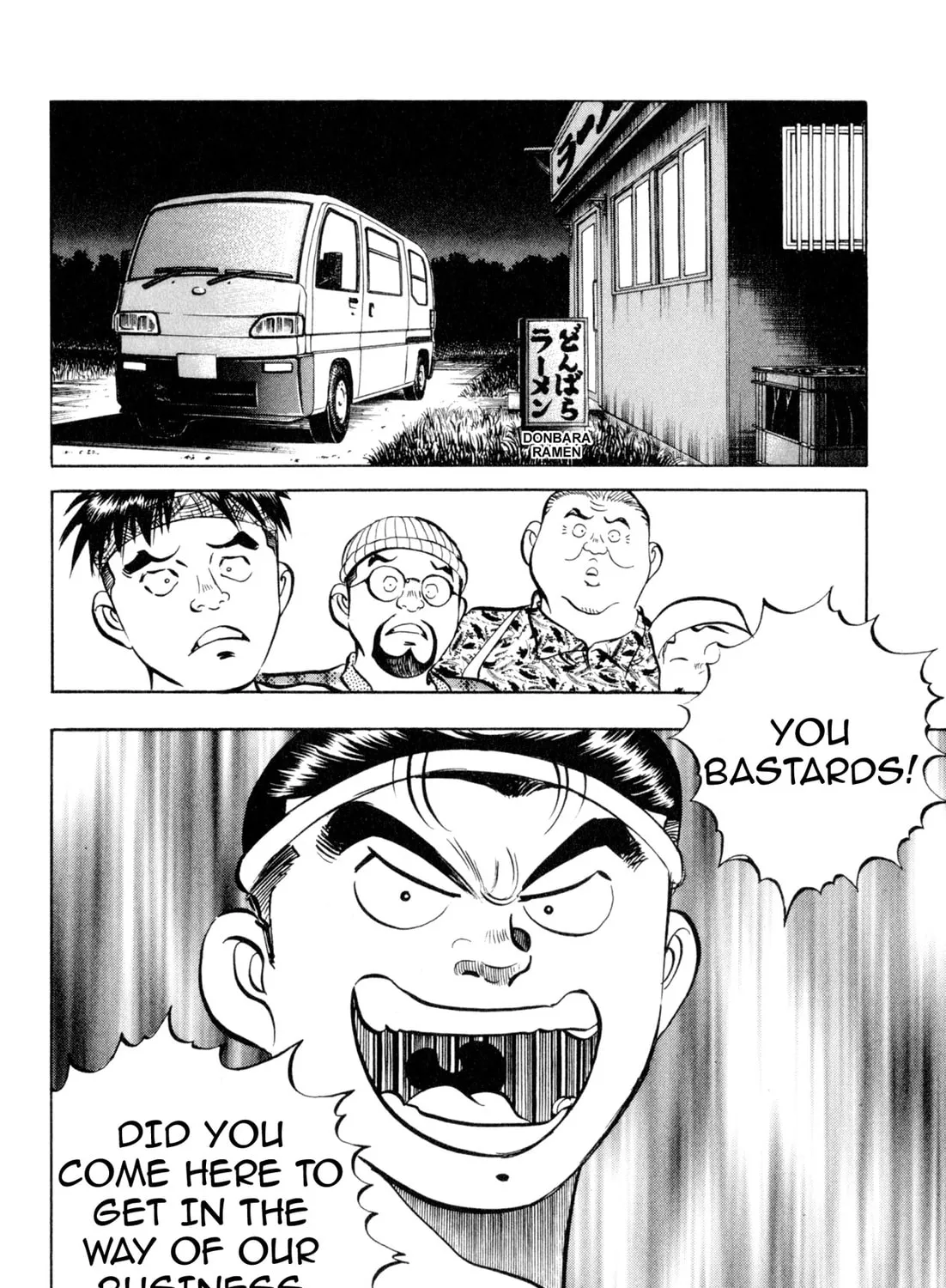 Read Kenka Ramen chapter 110 image 2 on Lezhin